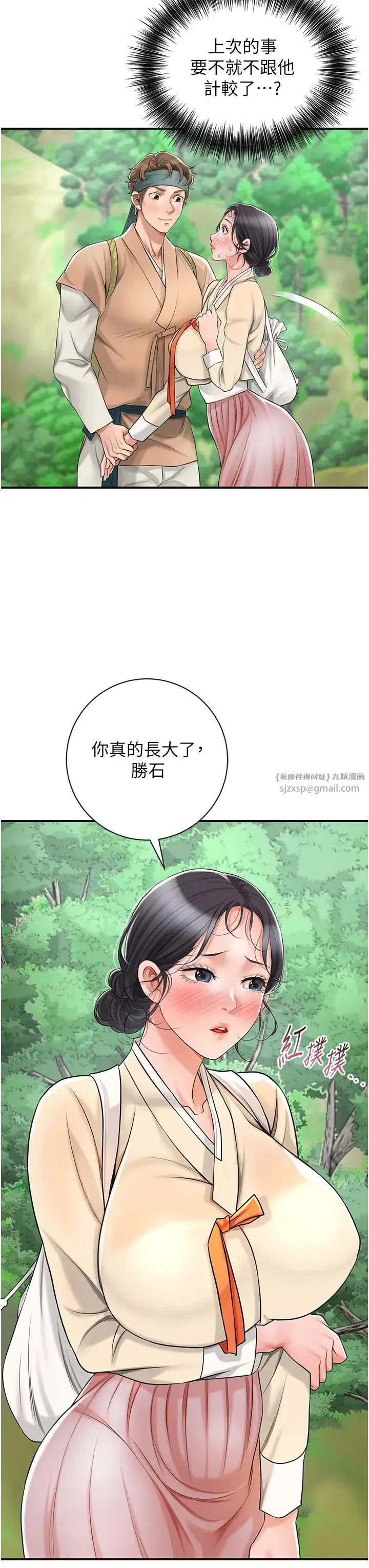 第7話