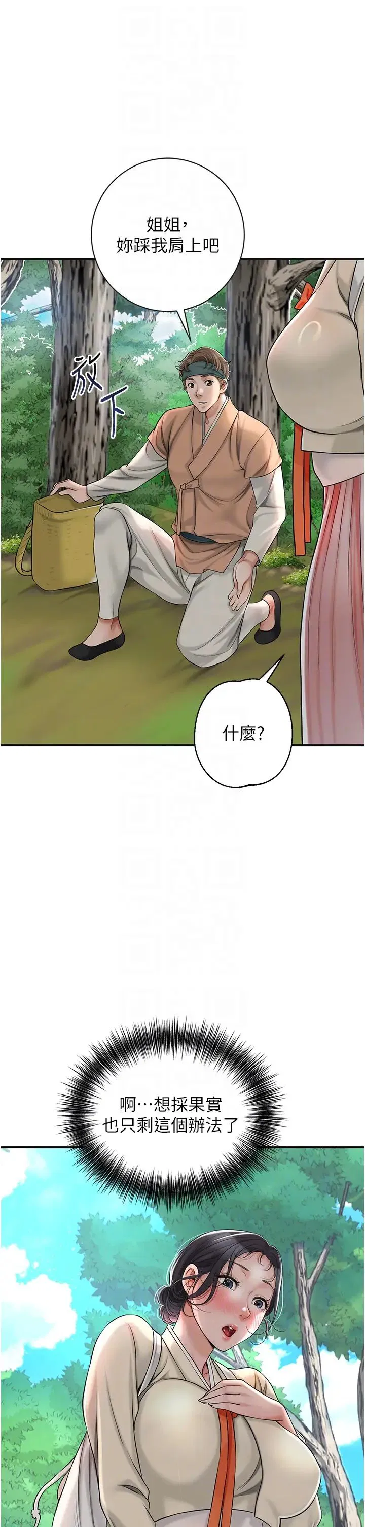 第7話