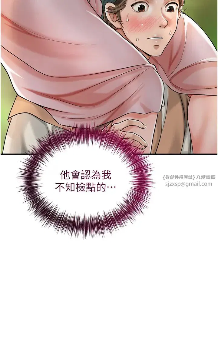 第7話