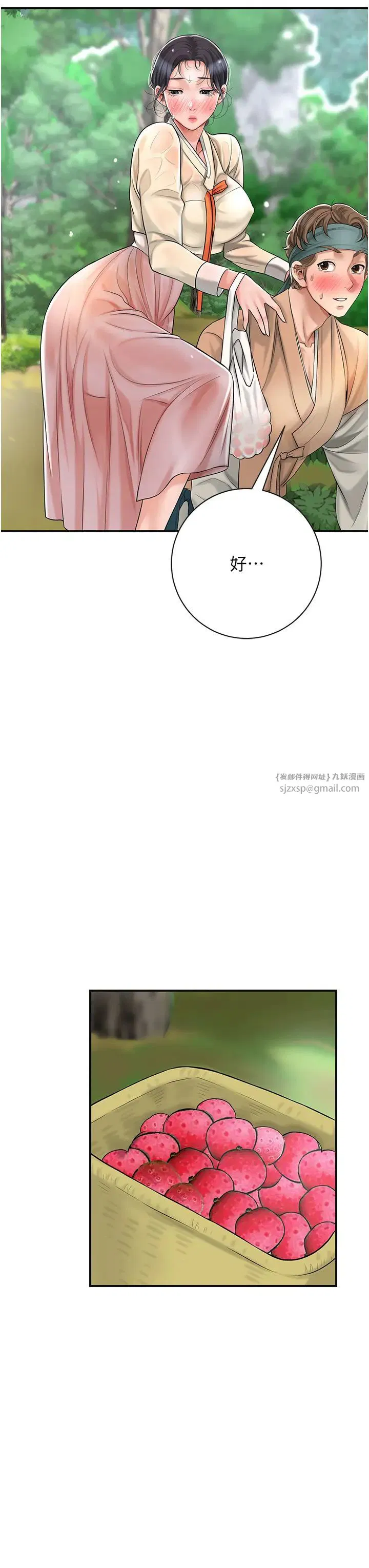 第7話