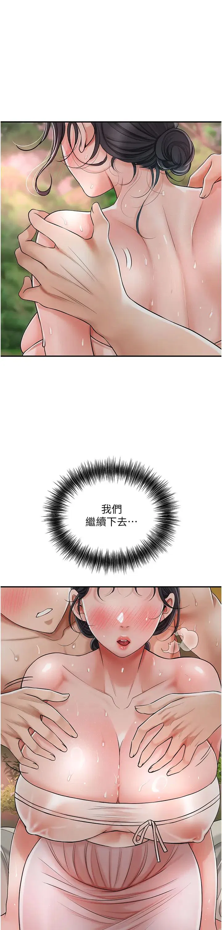 第9話