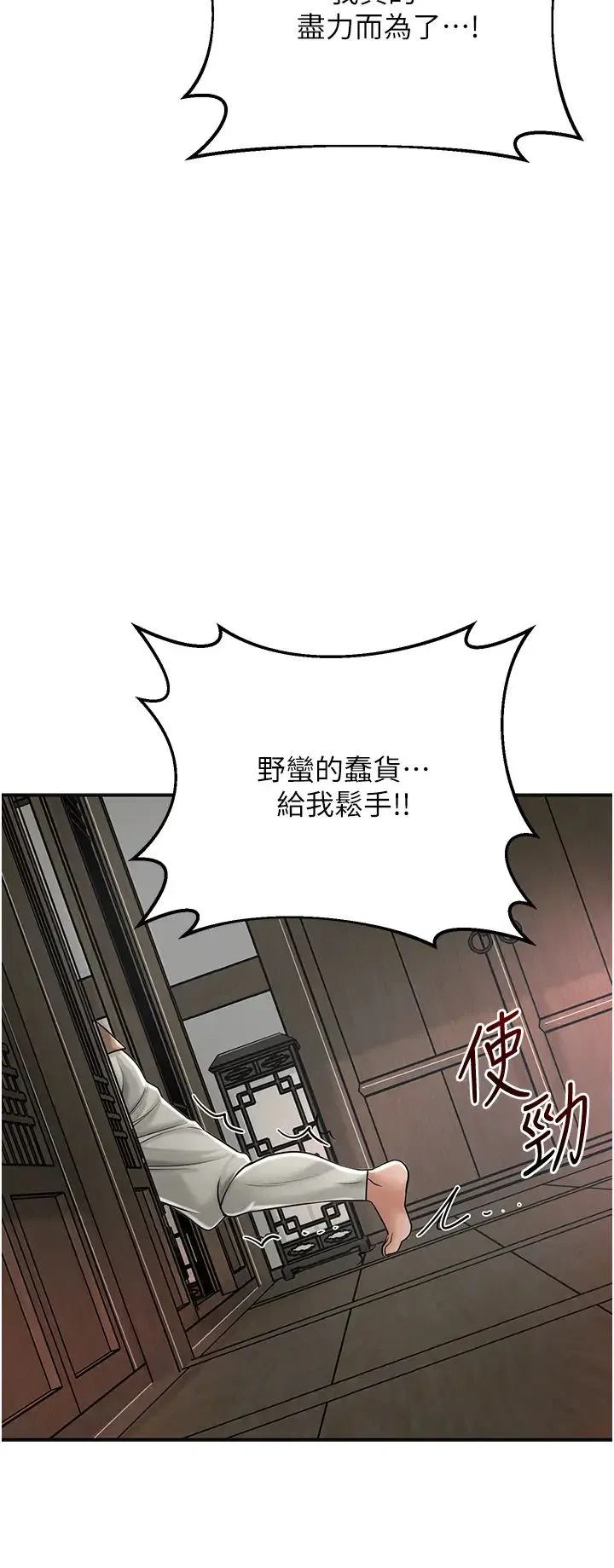 第10話