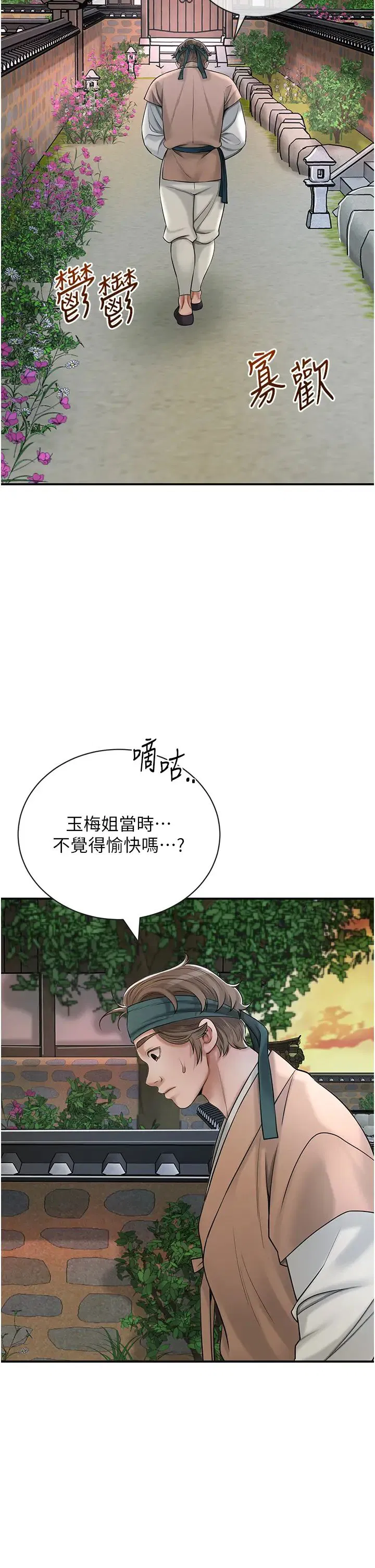 第10話