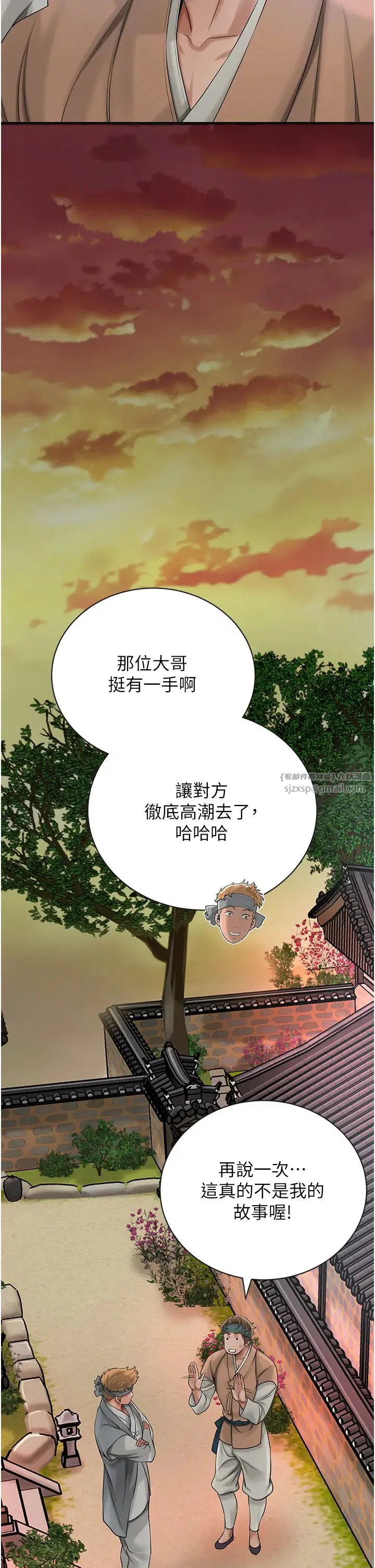 第10話