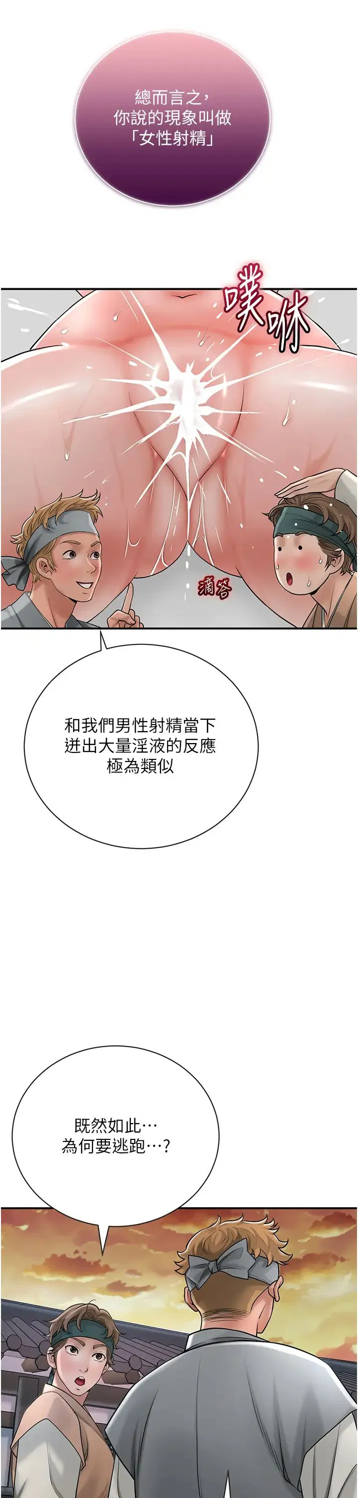 第10話