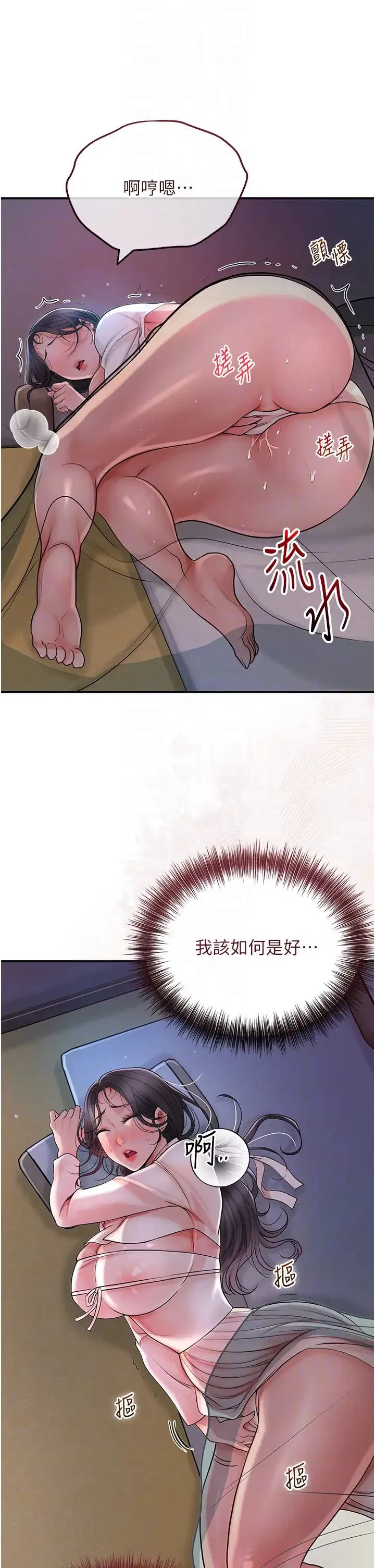 第10話
