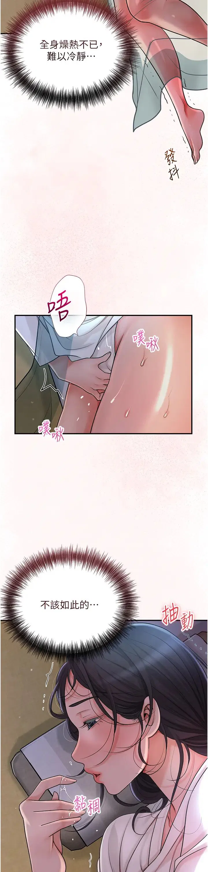 第10話