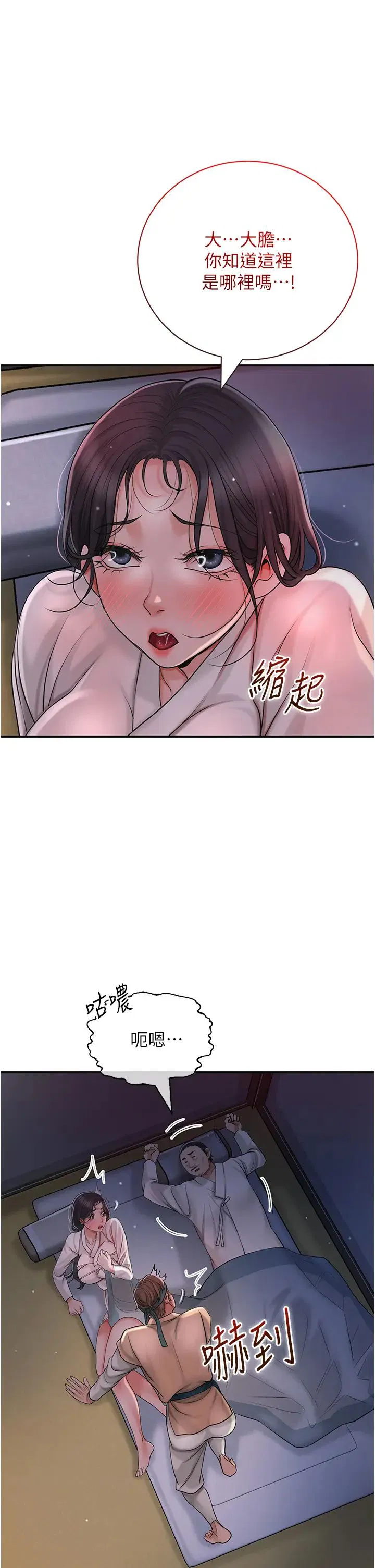 第10話