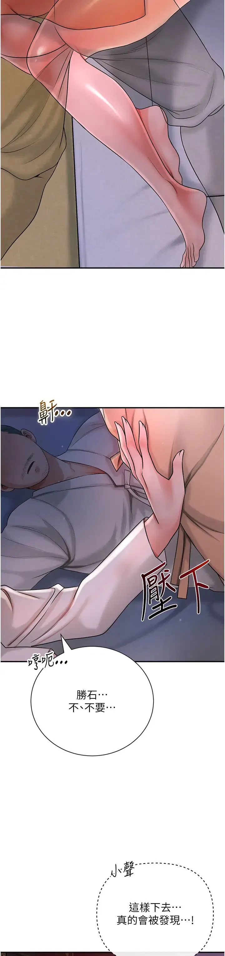 第10話