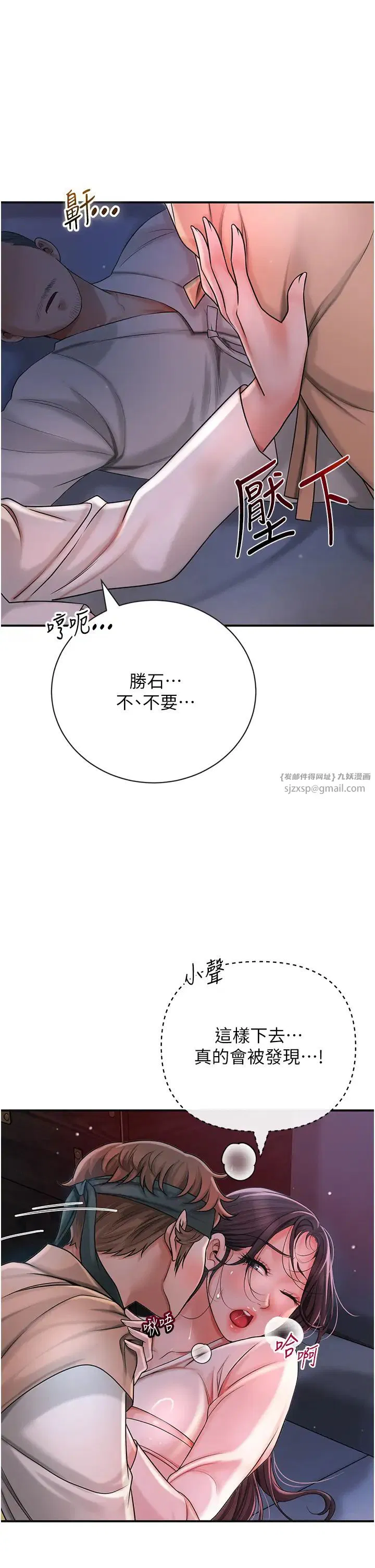第11話