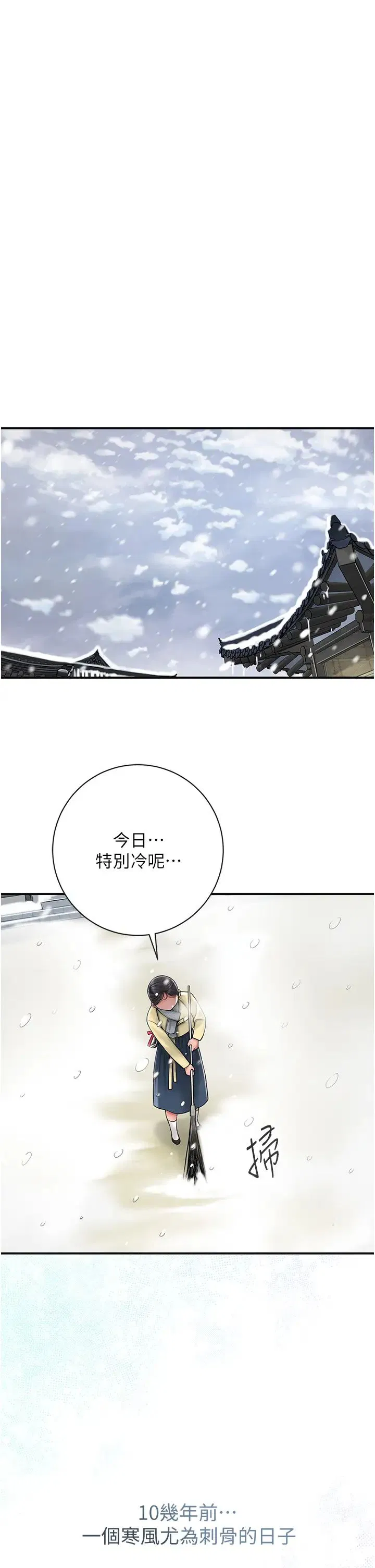 第11話