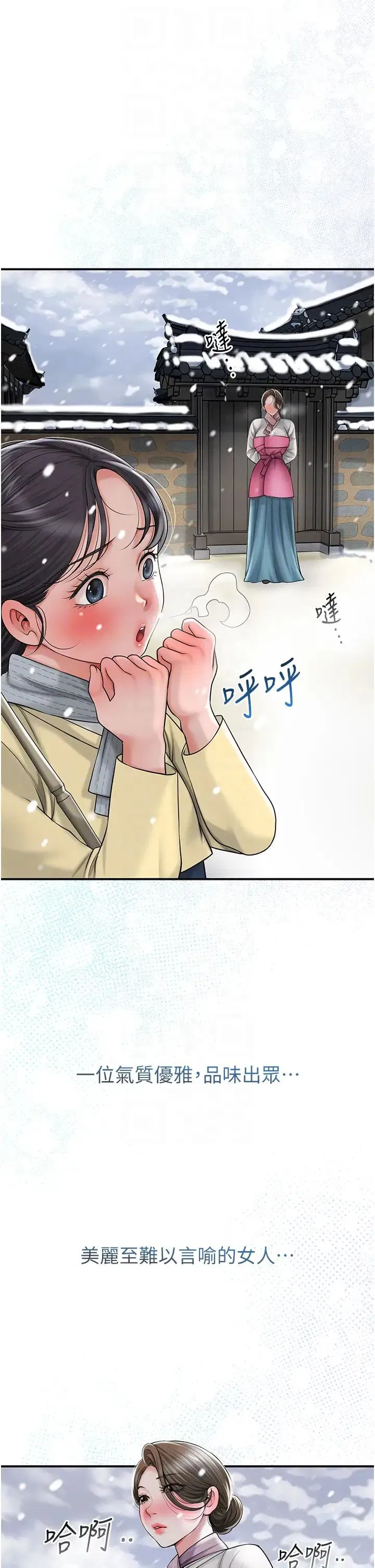第11話