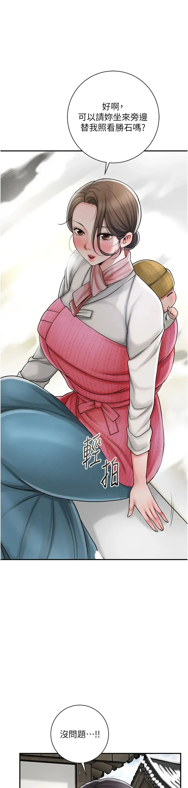 第11話