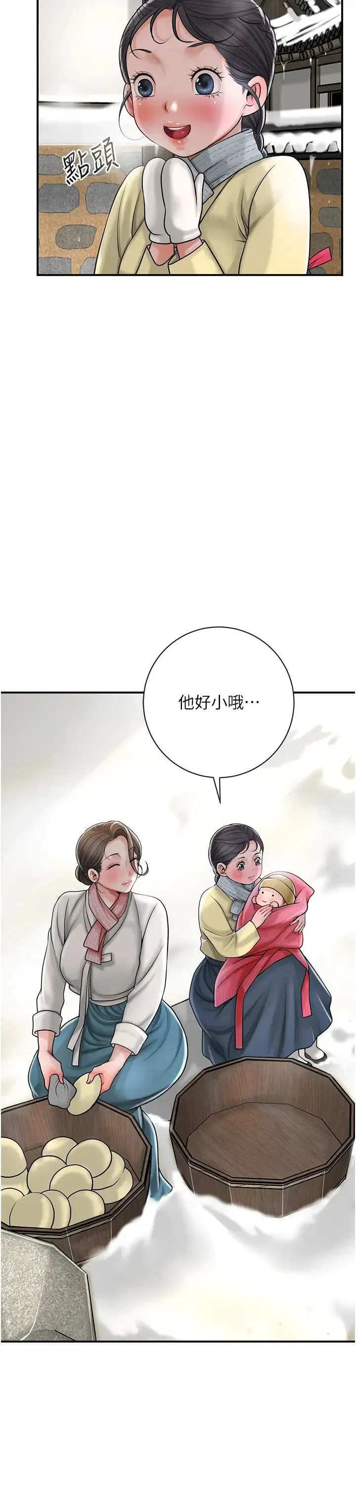 第11話