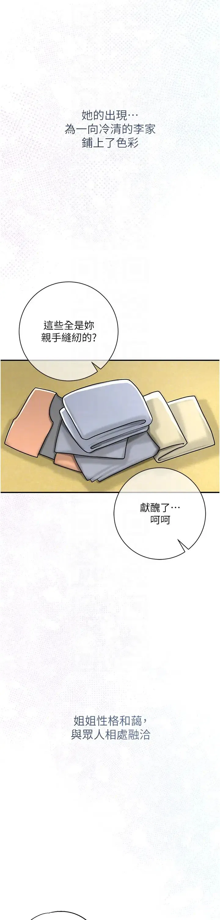 第11話