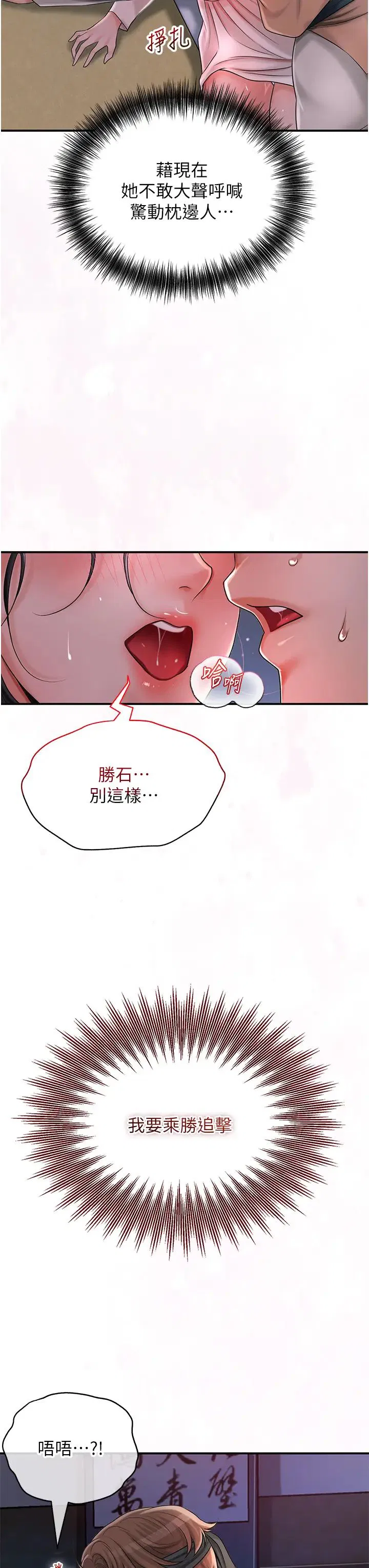 第11話