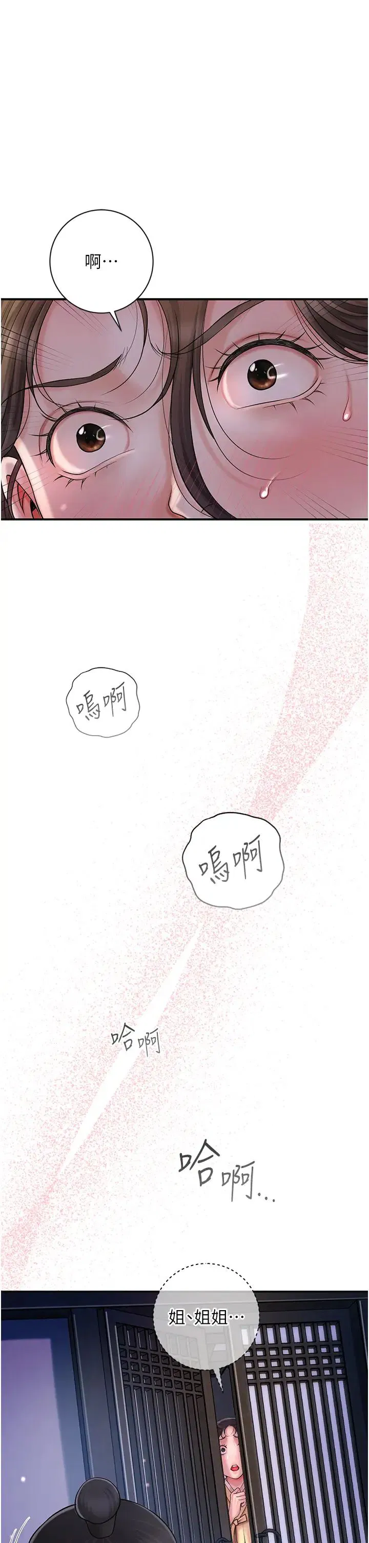 第11話