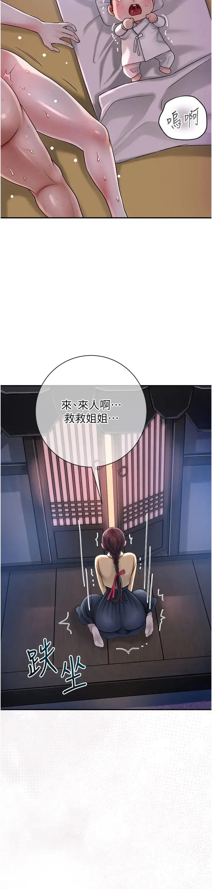 第11話