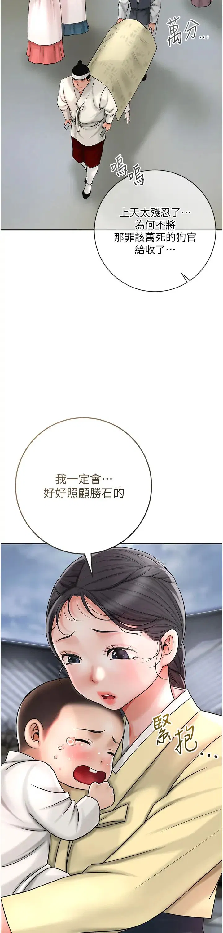 第12話