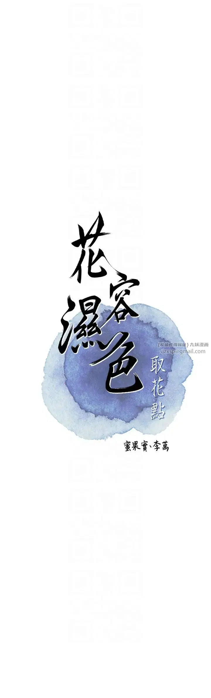 第12話