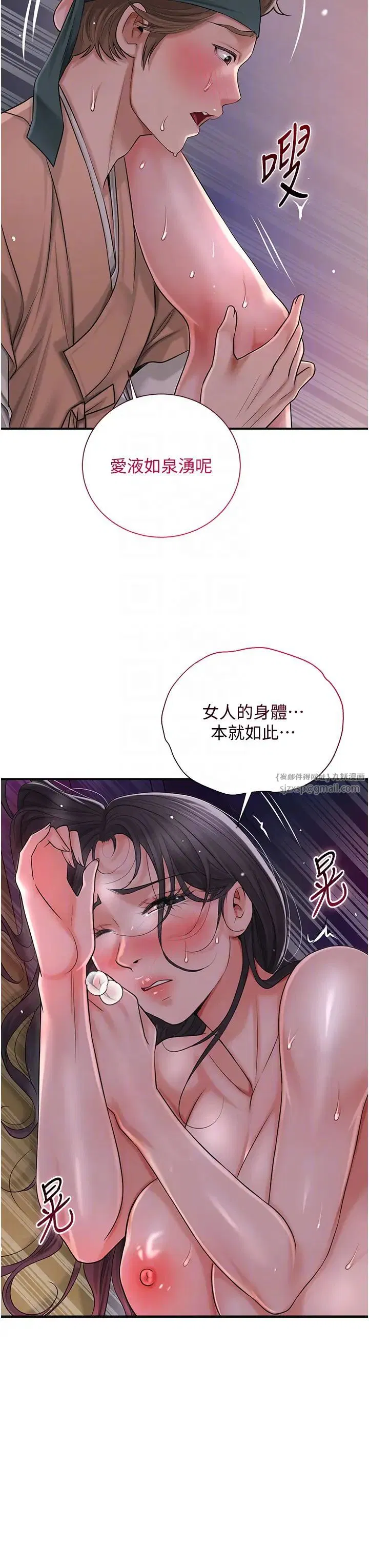 第13話