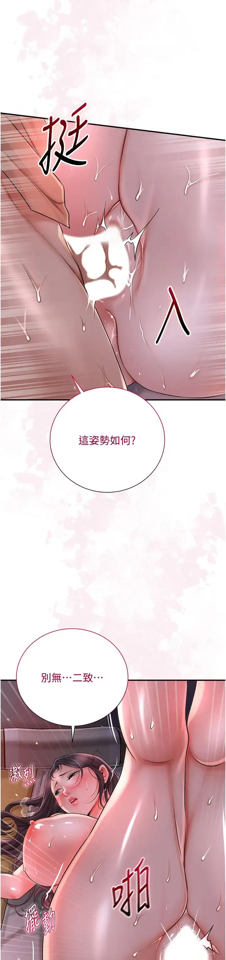 第13話