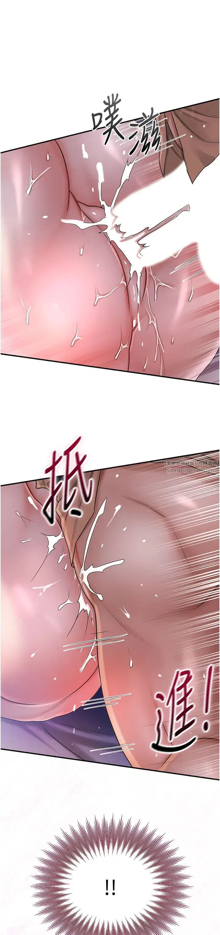 第13話