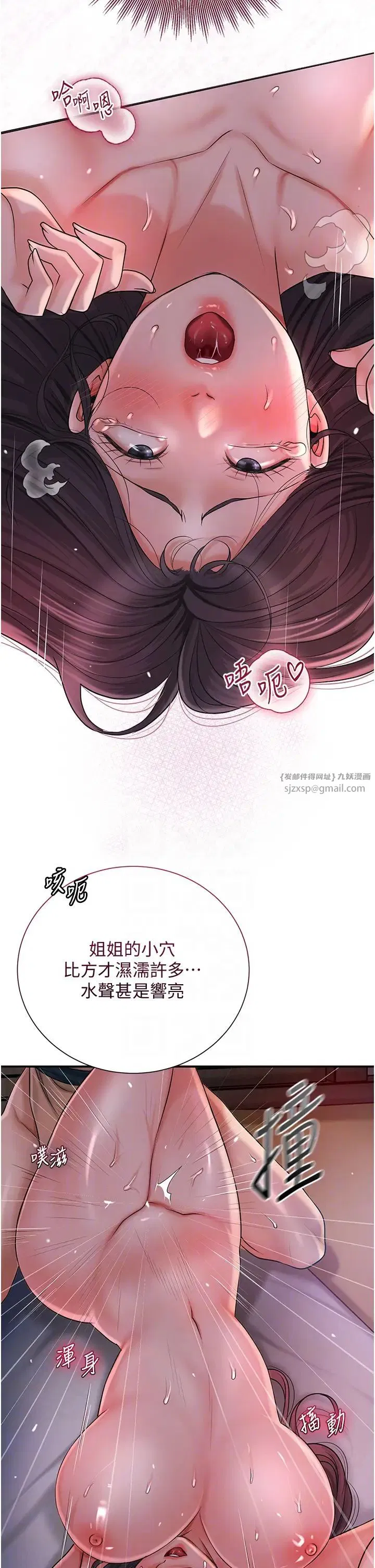 第13話