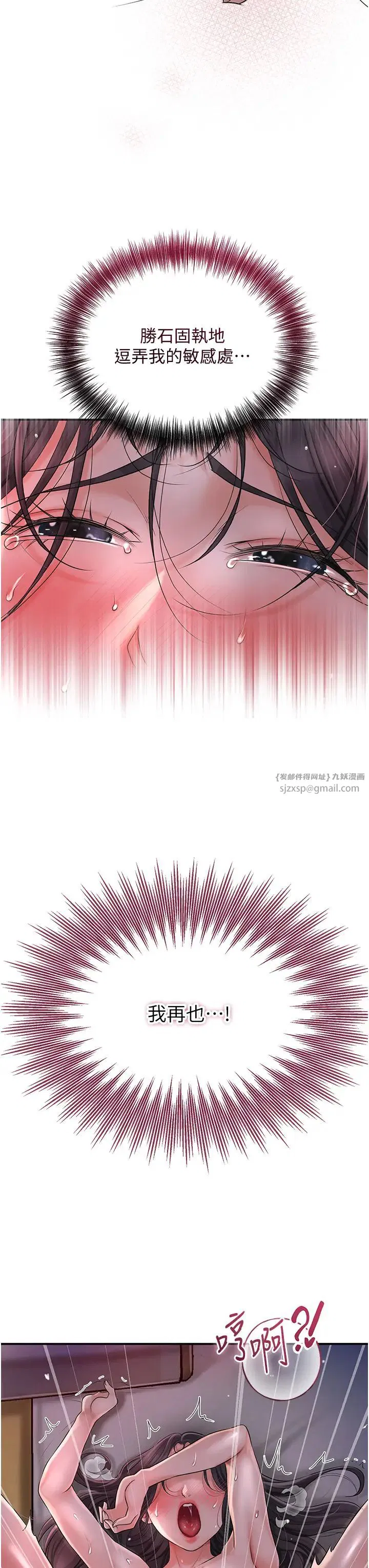 第13話