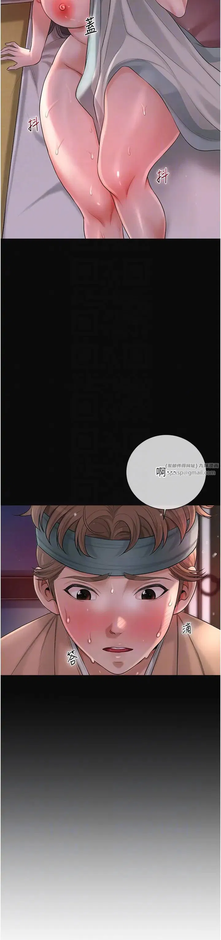 第14話