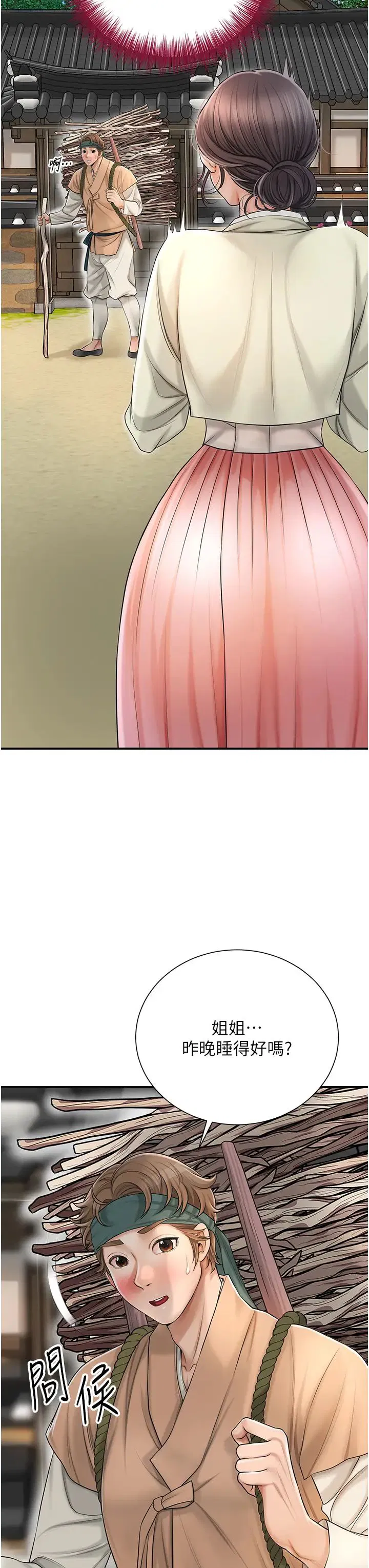 第14話