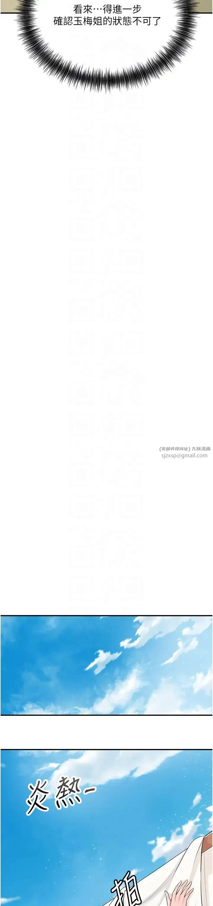 第15話