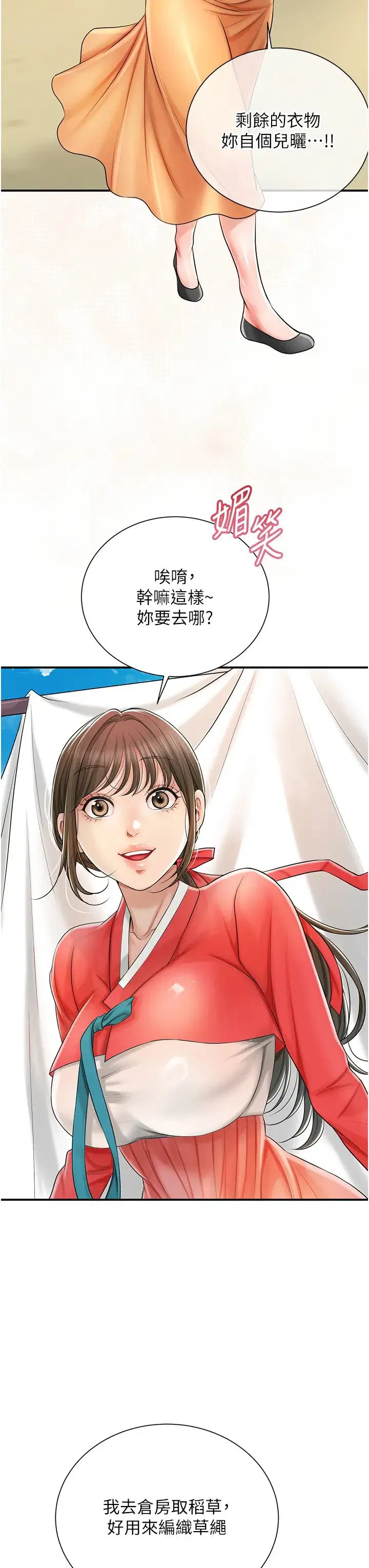 第15話