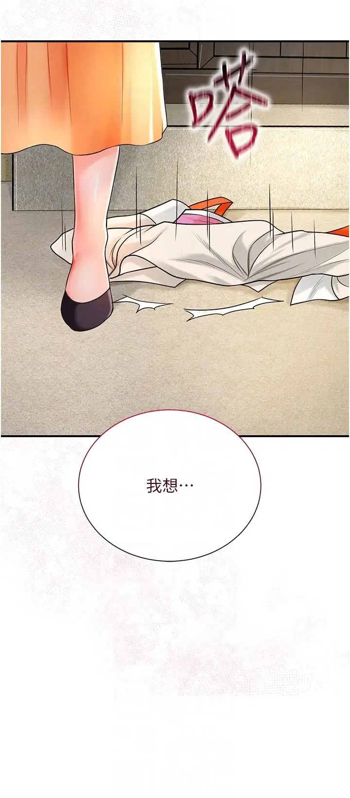 第16話