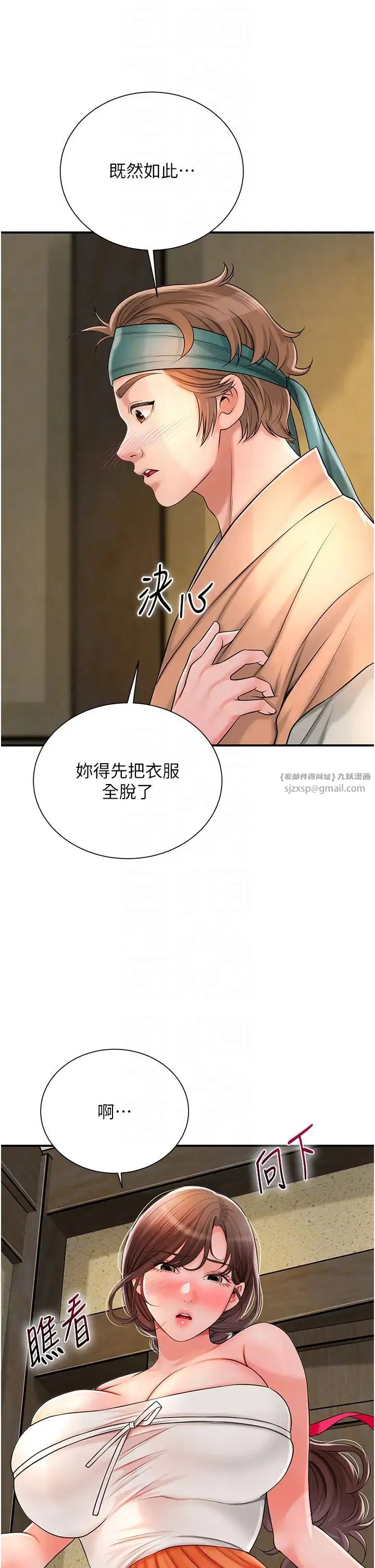 第16話