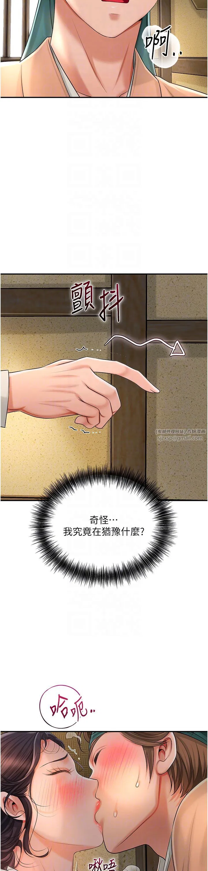 第17話