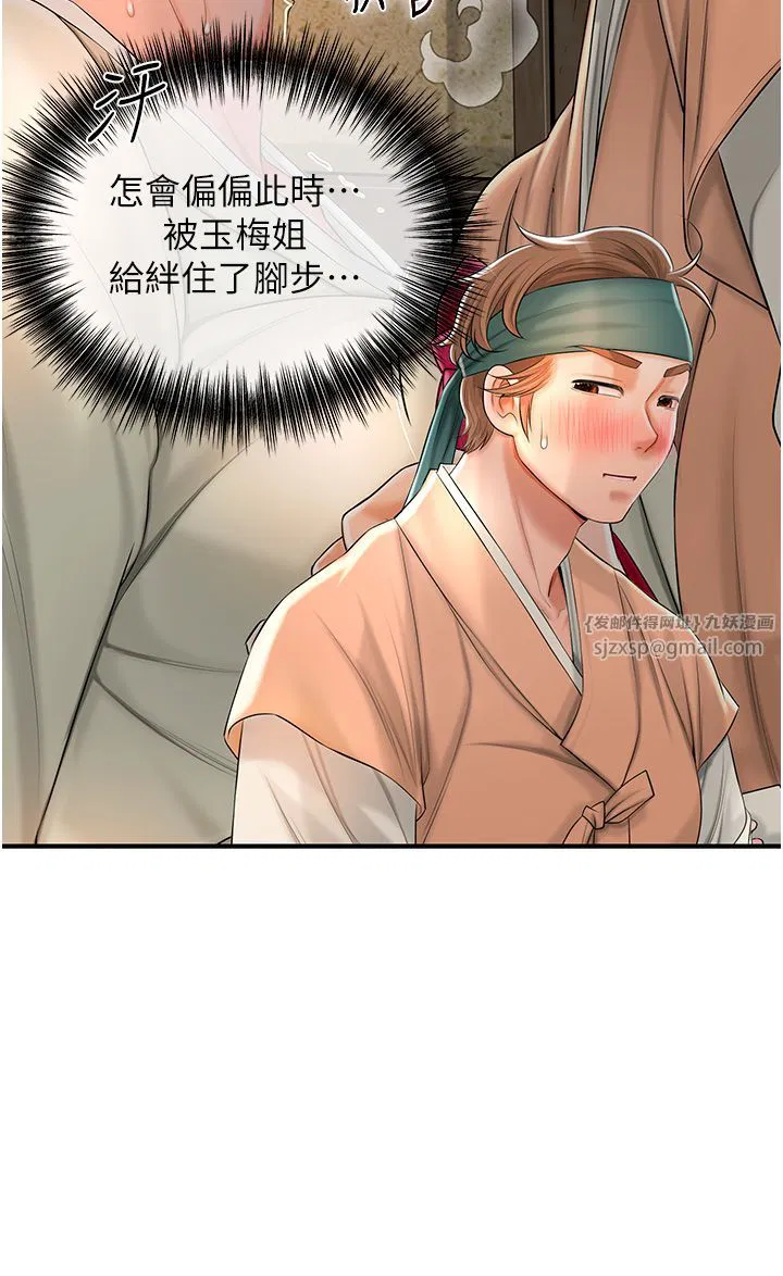 第17話