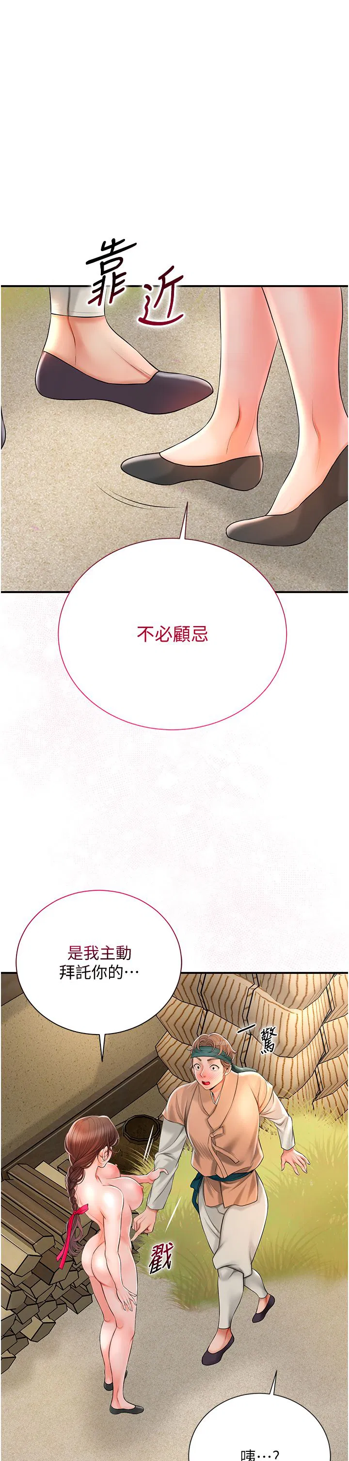 第17話