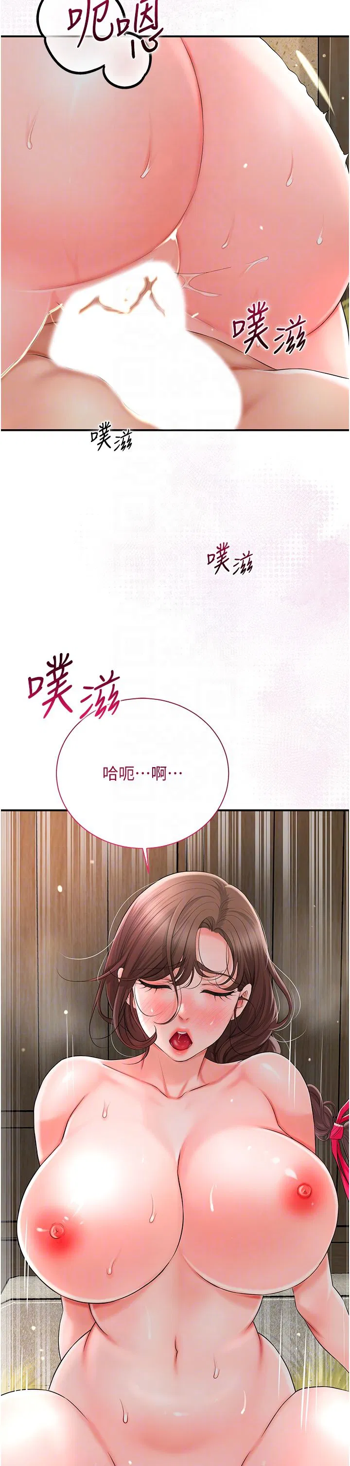 第17話