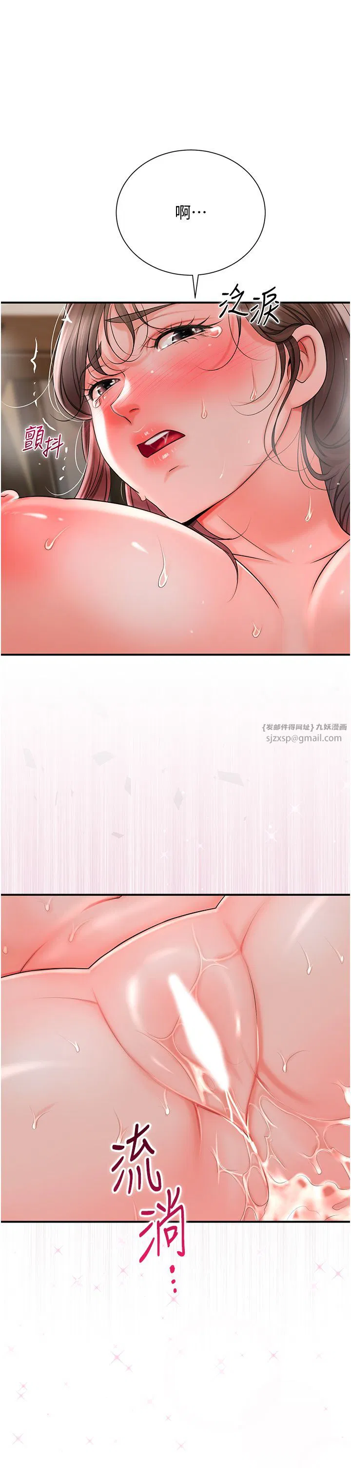 第18話