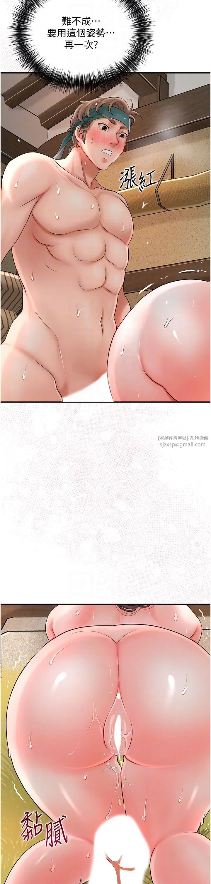第18話