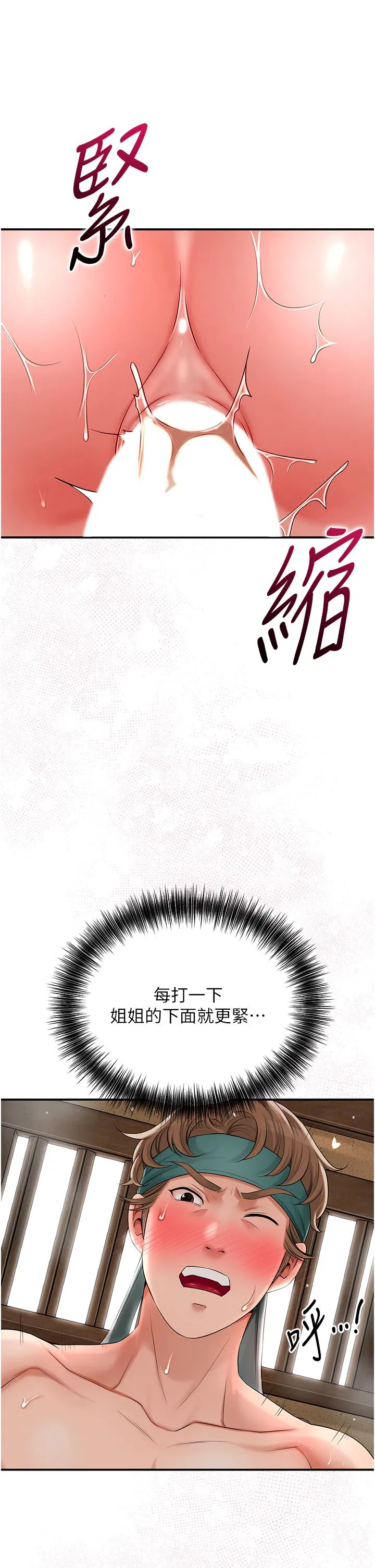 第19話