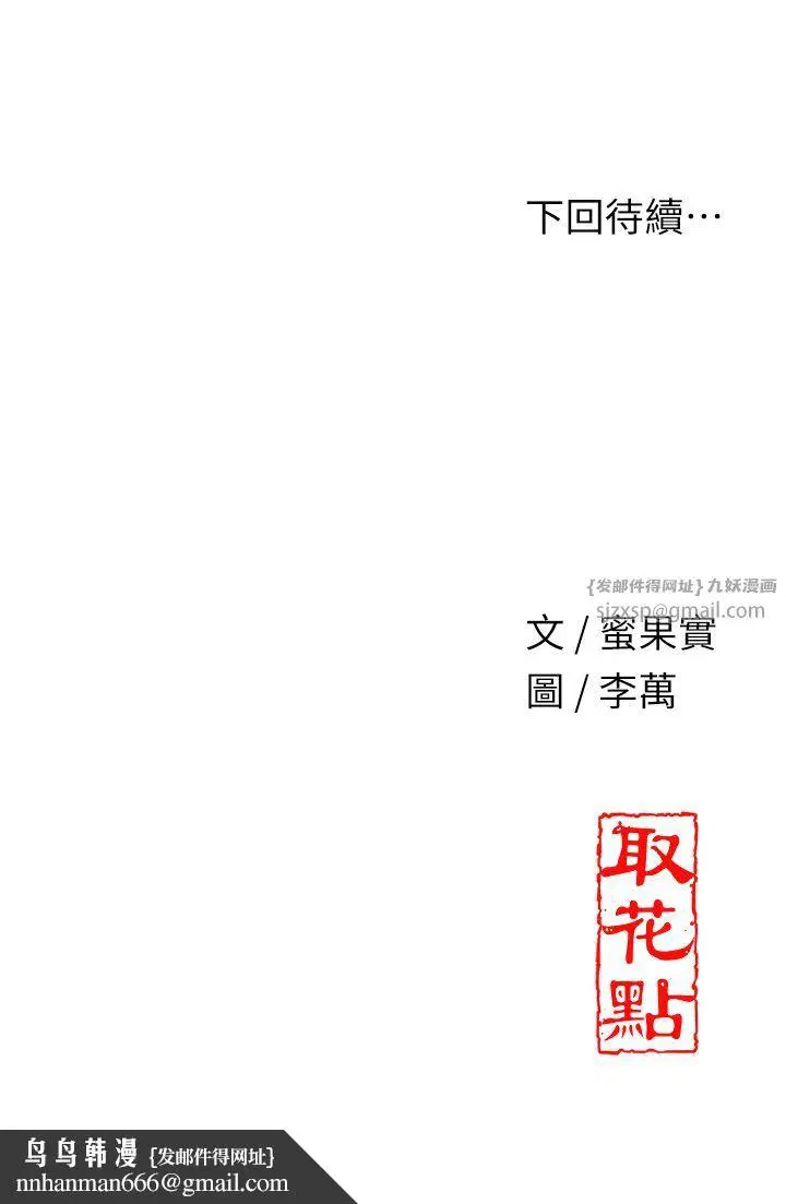 第19話