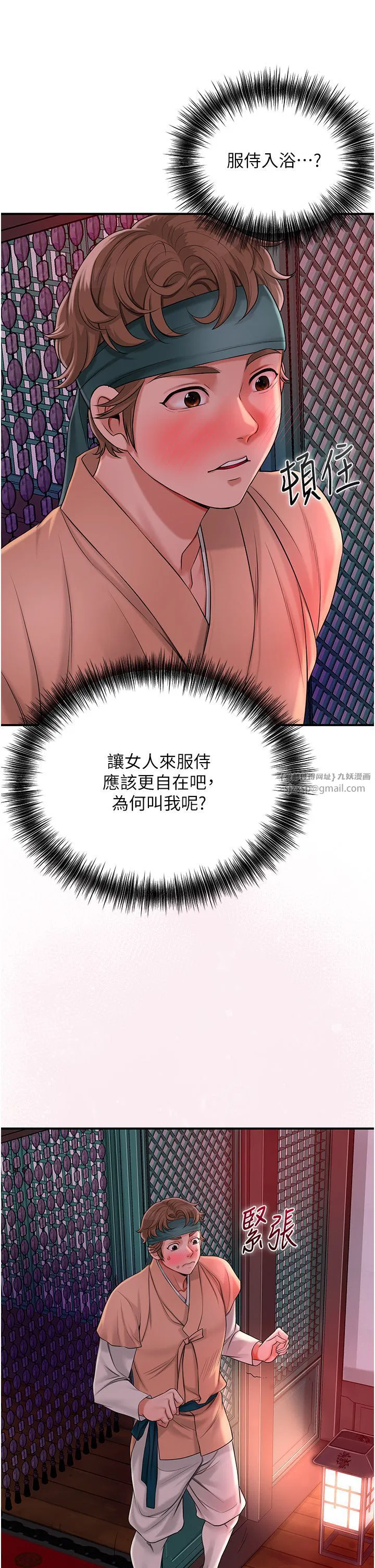 第20話