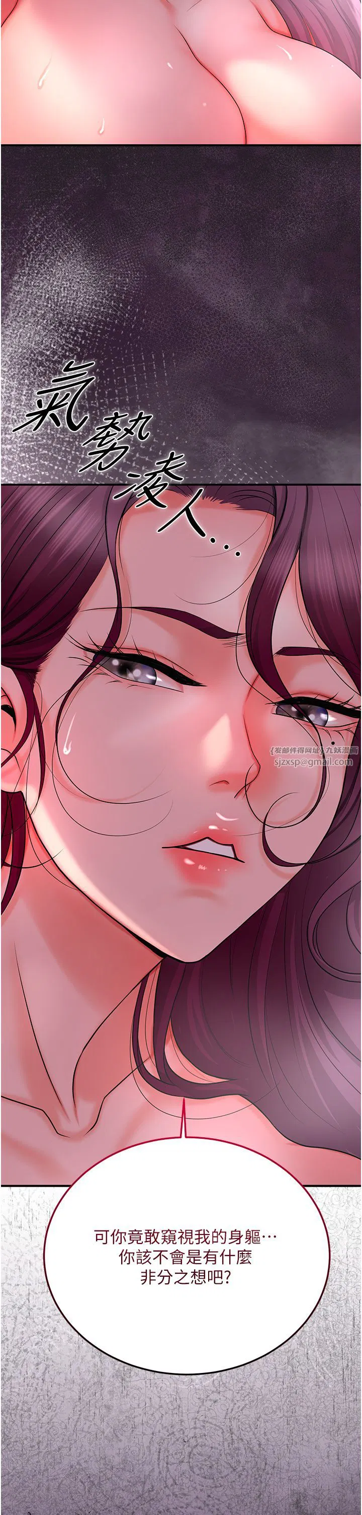 第20話