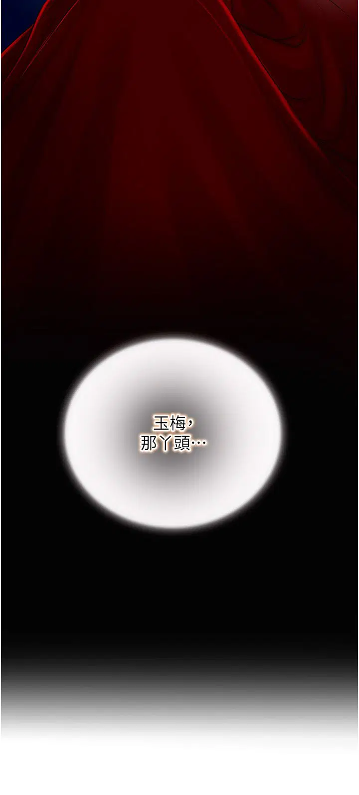 第20話