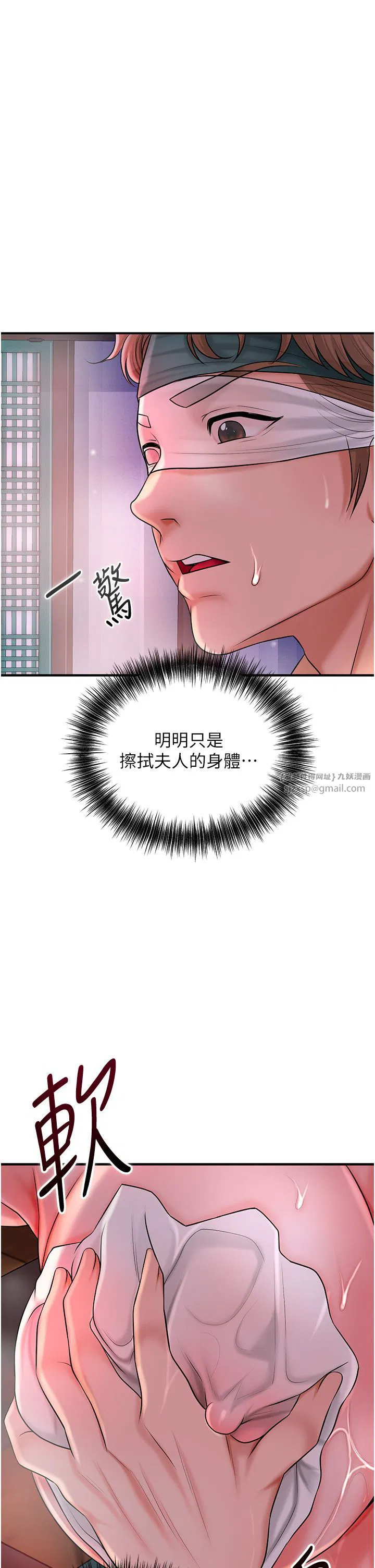 第21話