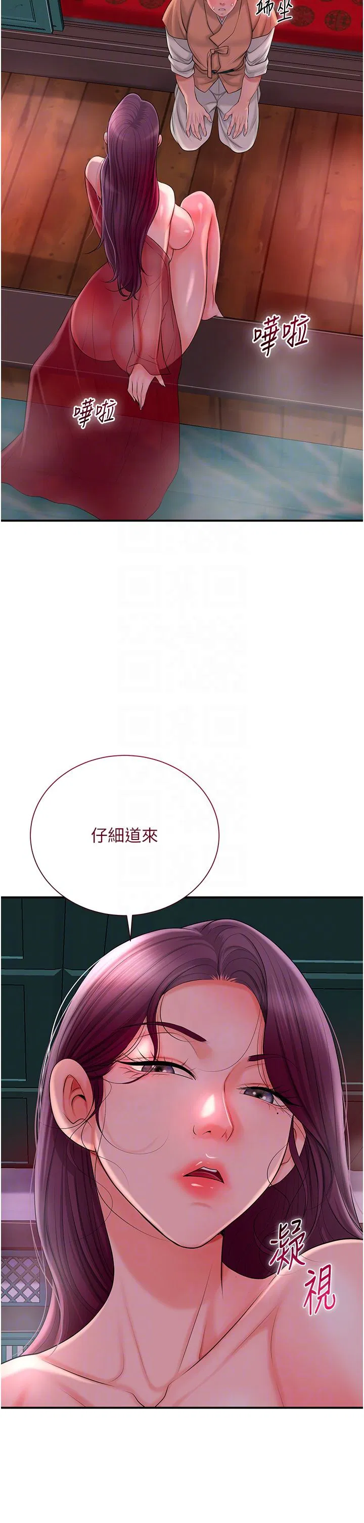 第21話