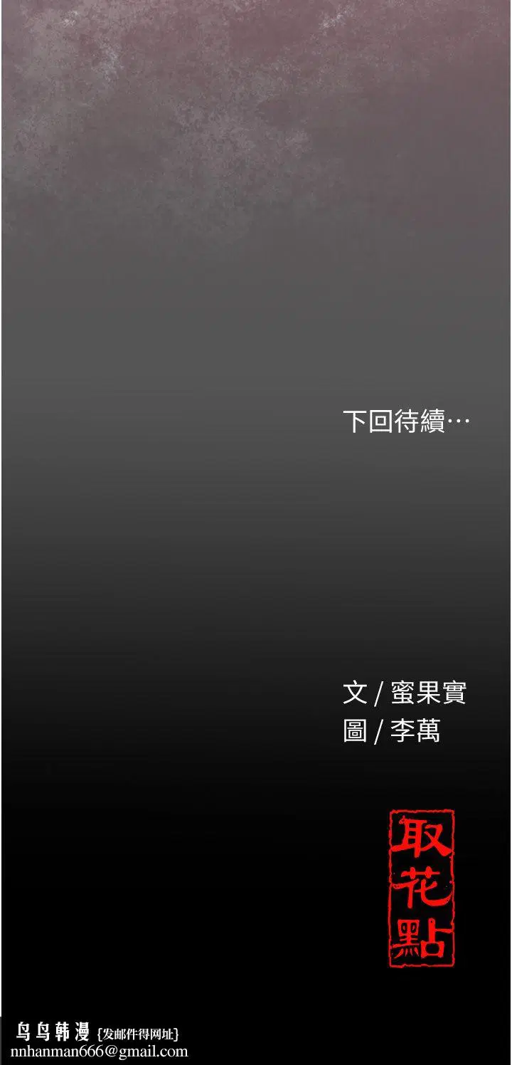 第21話