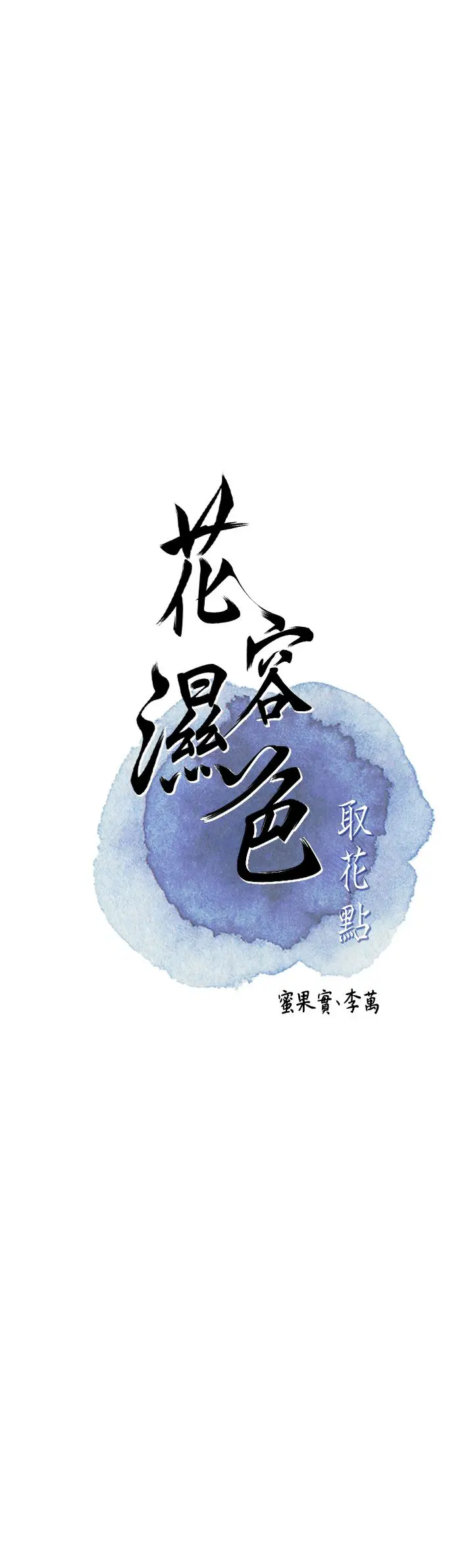 第21話